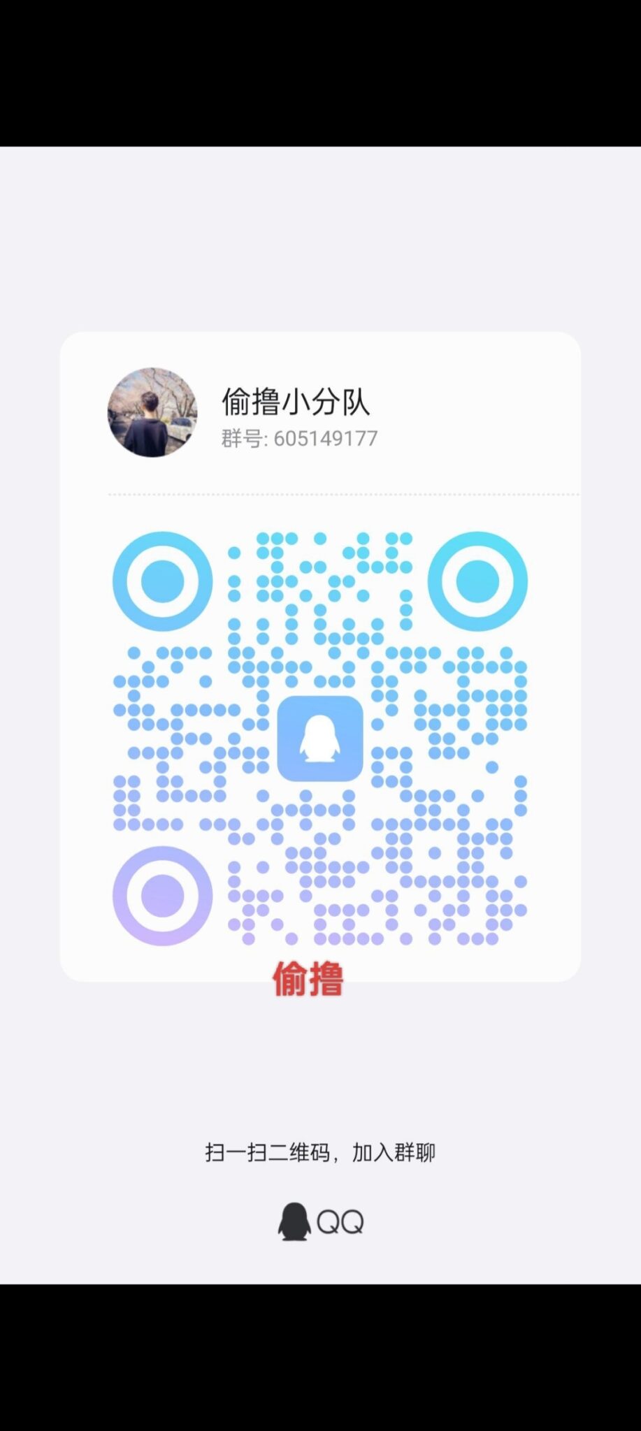 Screenshot_2024-07-29-23-40-20-82_99c04817c0de5652397fc8b56c3b3817