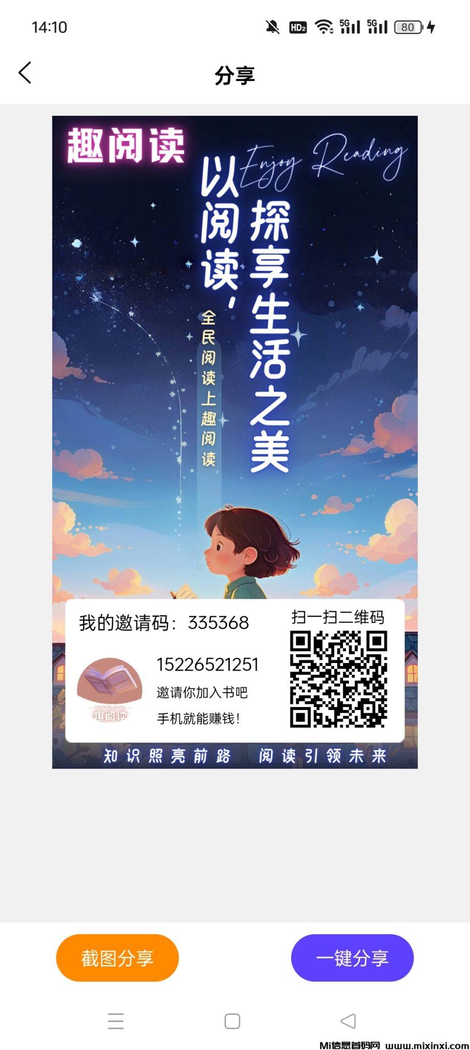 Screenshot_2024-07-30-14-10-10-91_9d2c741a5423fd6840e3dff1bc88495c