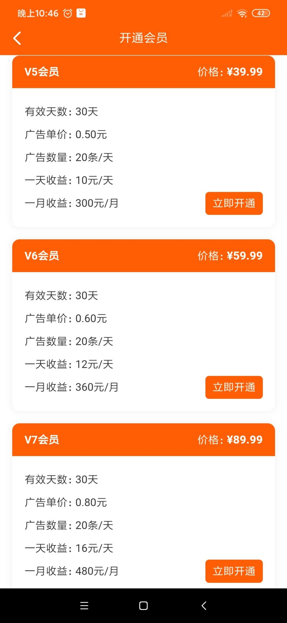 Screenshot_2024-07-30-22-46-03-590_com.skyz.sjzs