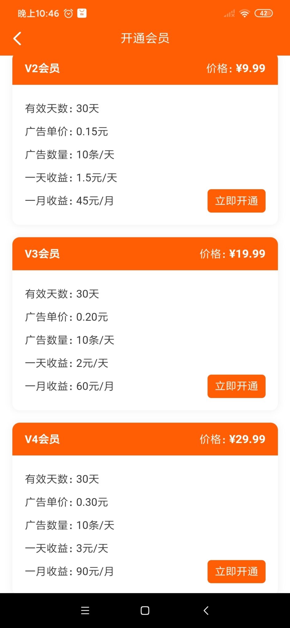 Screenshot_2024-07-30-22-46-10-992_com.skyz.sjzs