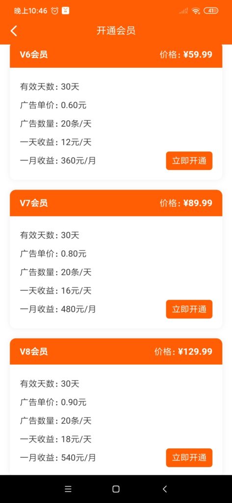 最新首码:尚金助手。-首码项目网