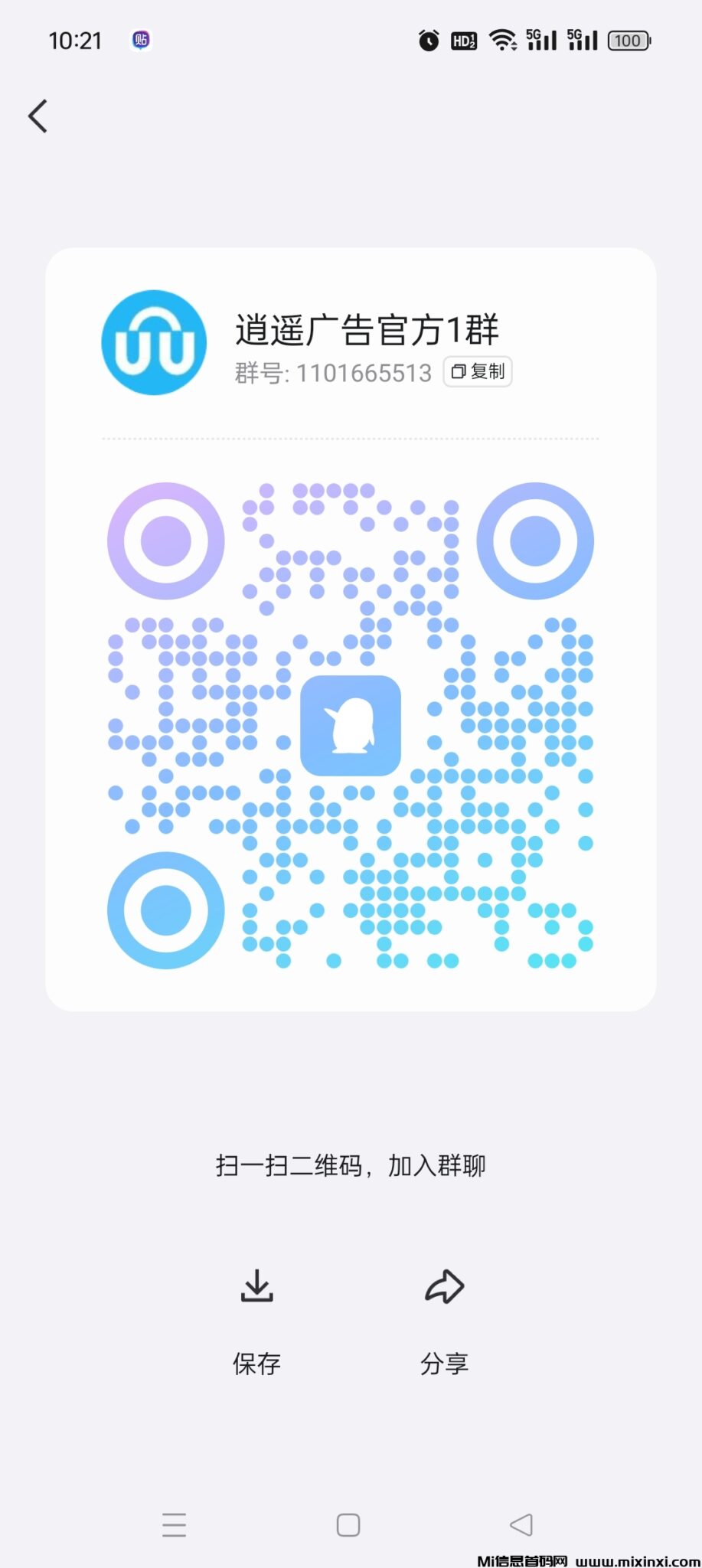 Screenshot_2024-07-31-10-21-36-89_9d26c6446fd7bb8e41d99b6262b17def