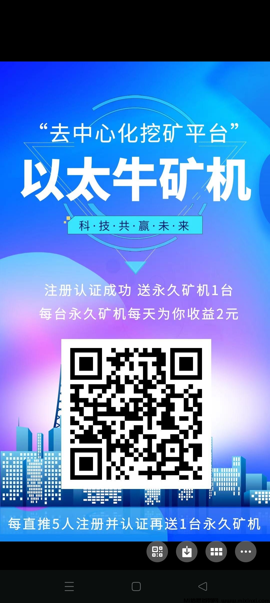 以太牛挖掘，首码启动-首码项目网