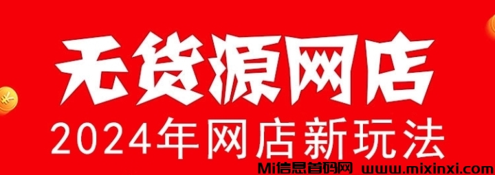 云店蜂享家好衣库品牌特卖奥莱优品火热招募代理加盟-首码项目网