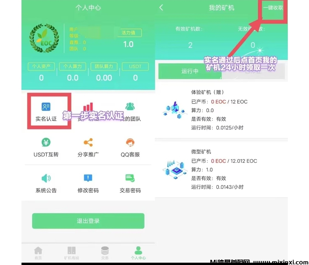 Screenshot_20240616-063347_Samsung Internet
