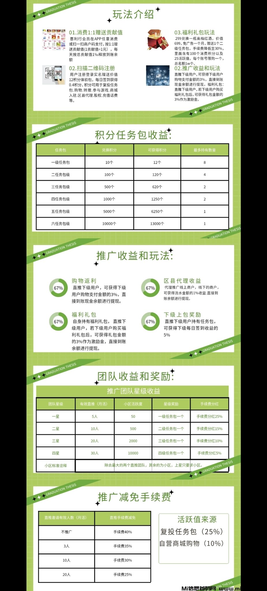 Screenshot_20240624_201110