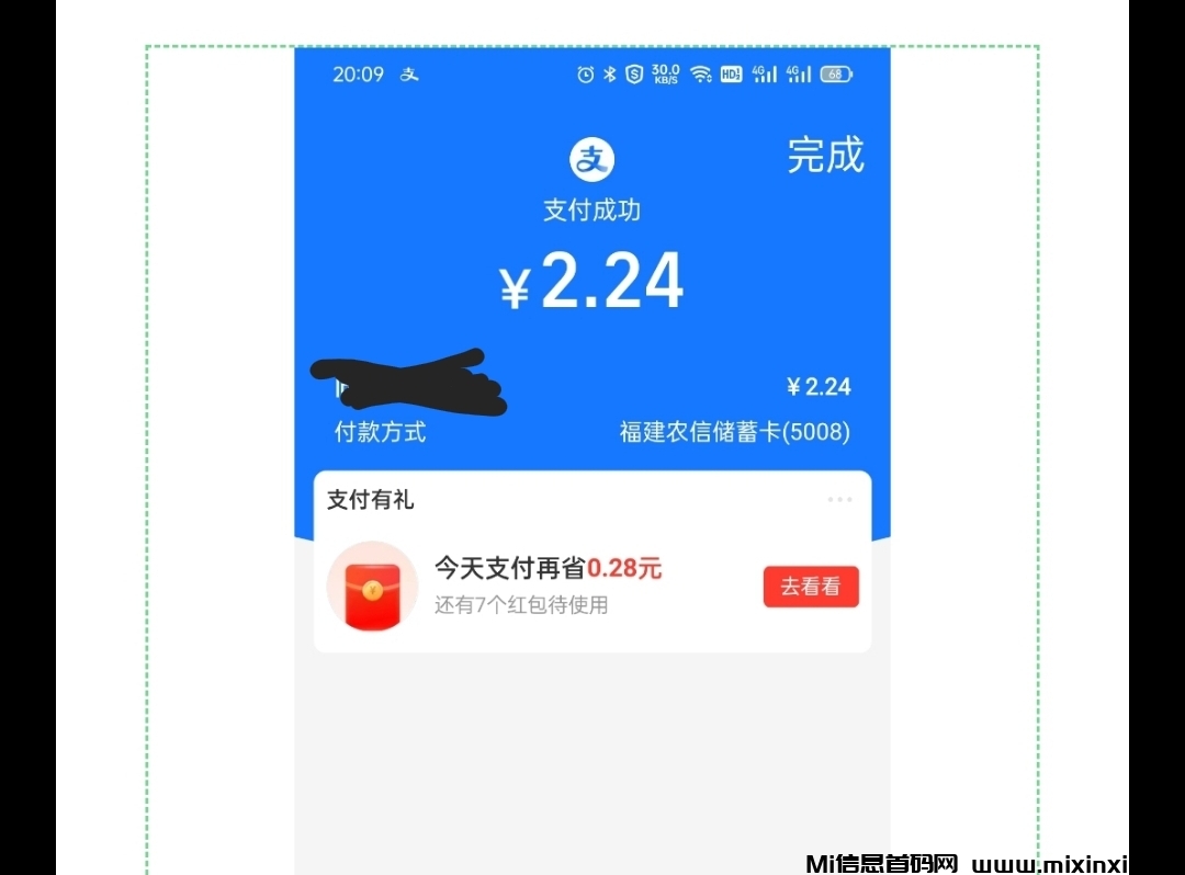 Screenshot_20240701-175911_QQ