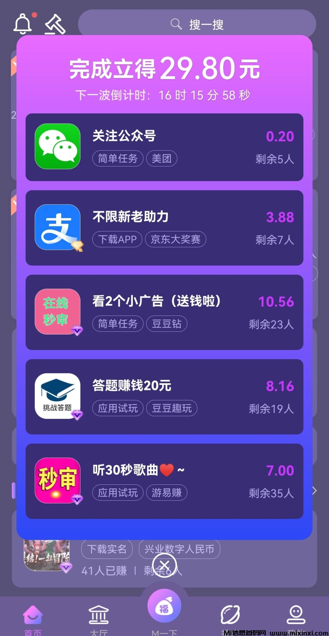 Screenshot_20240702_021916