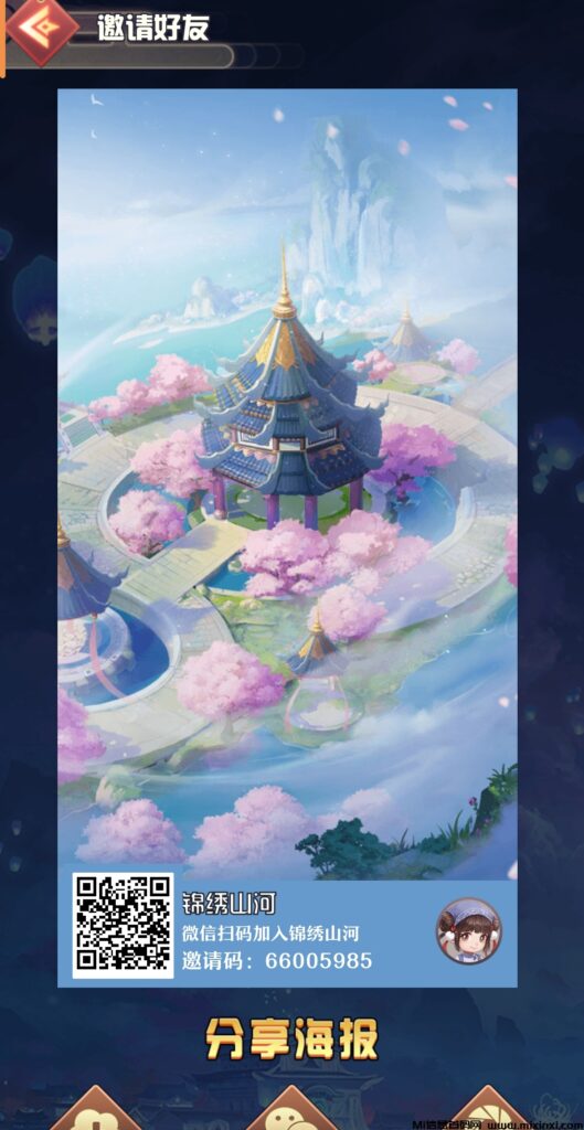 锦绣山河 战神大盘 玩法轻松，月撸1W-首码项目网