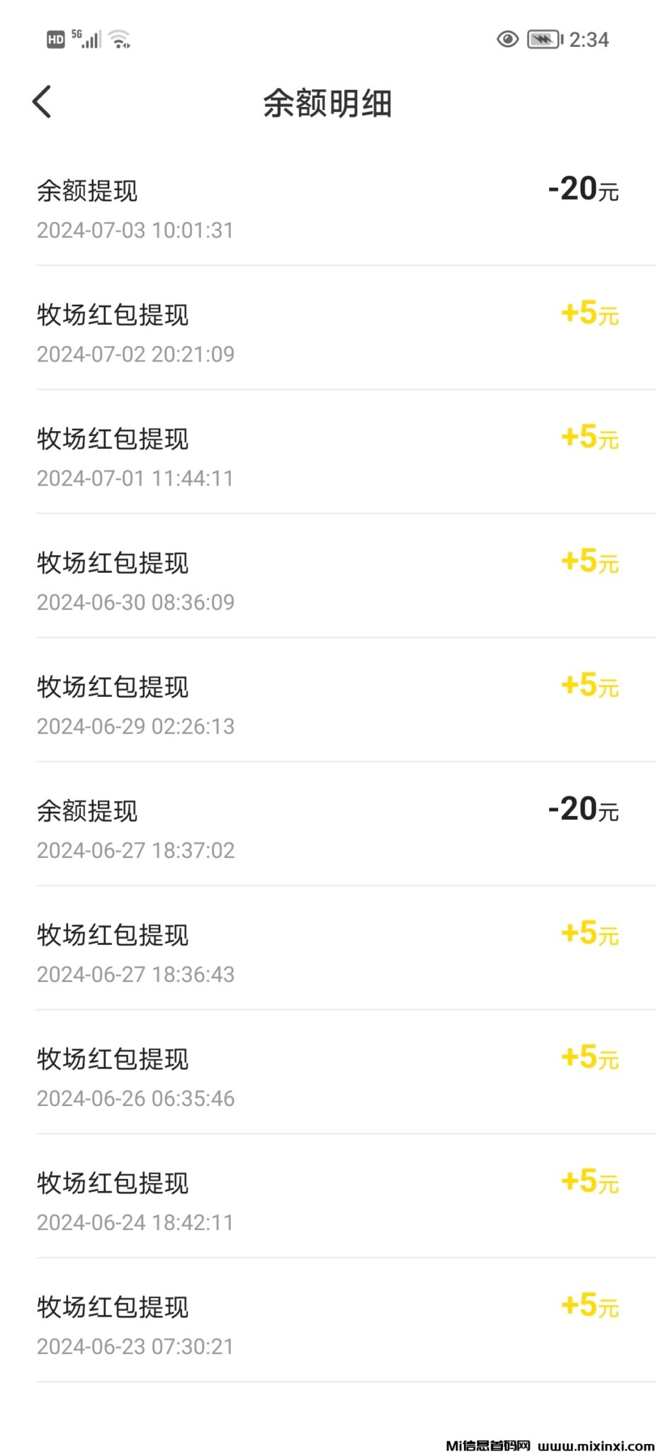 Screenshot_20240704_023437