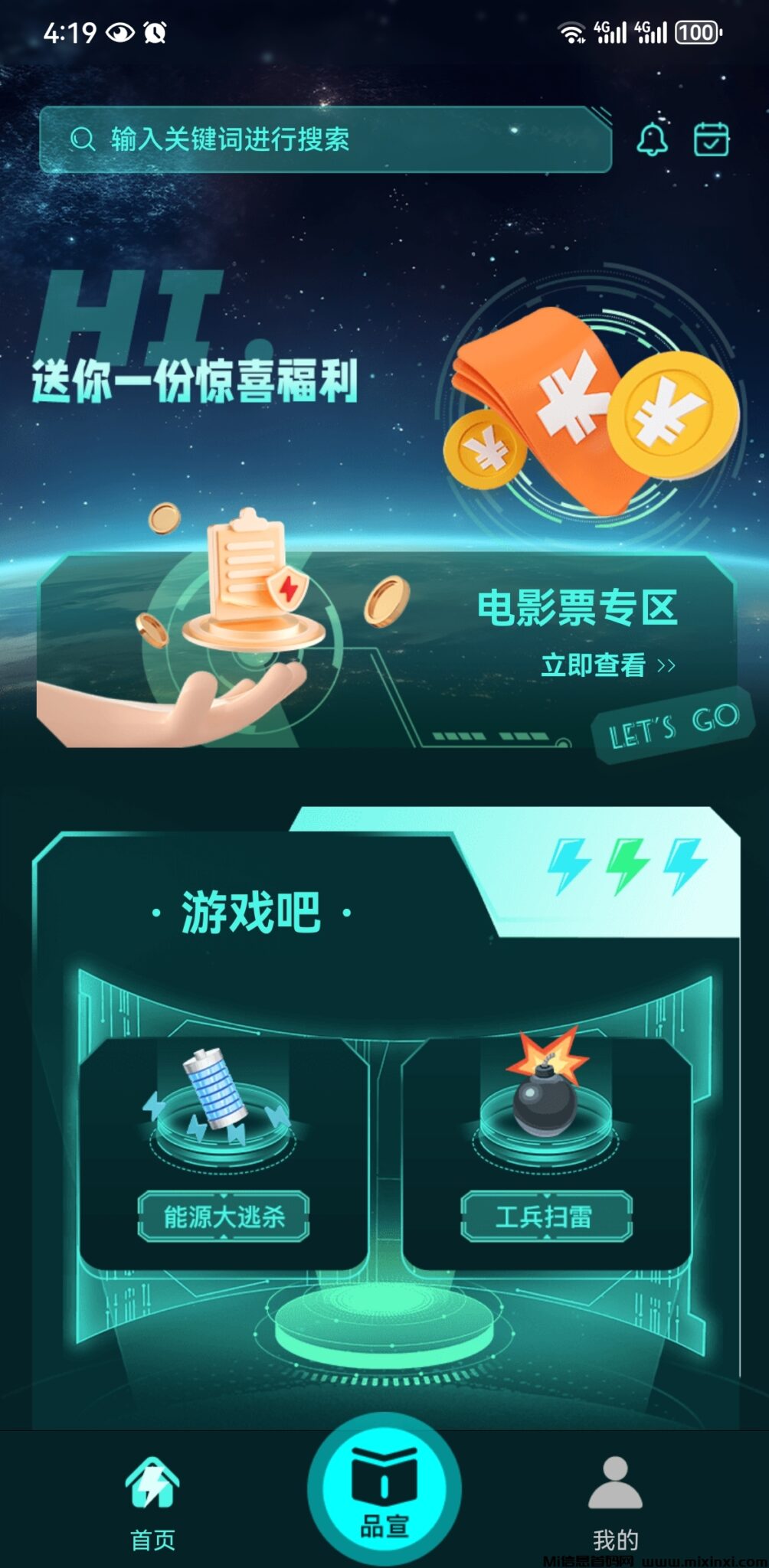 Screenshot_20240706_161952_com.energy.neweb3.app