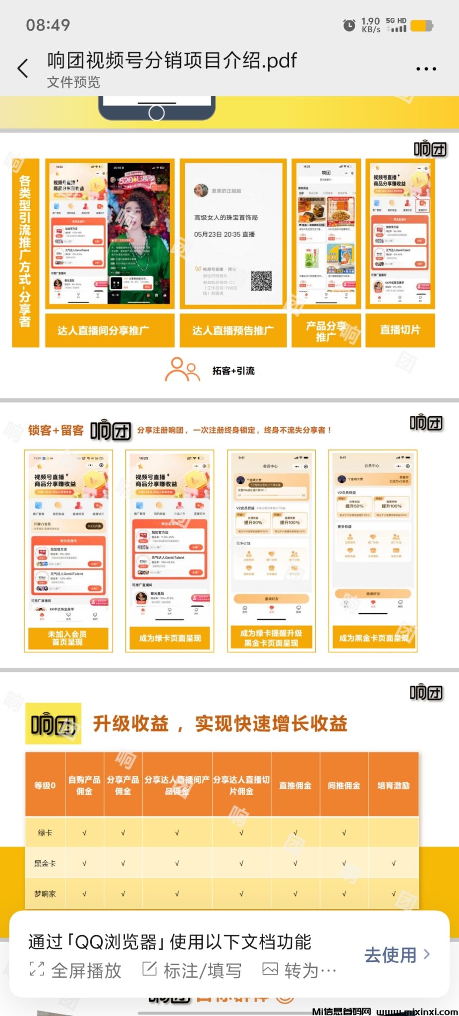 Screenshot_20240708_084926