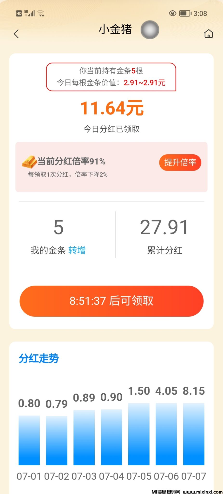 Screenshot_20240708_150822