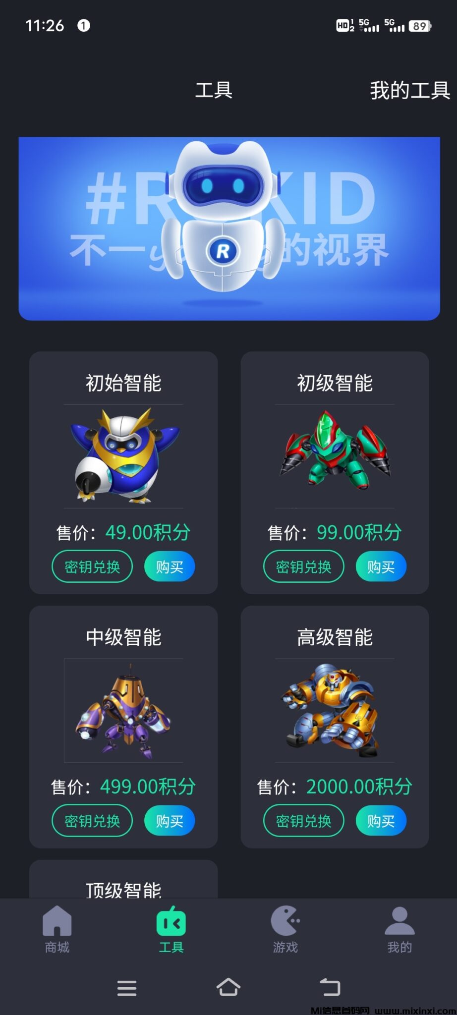 Screenshot_20240709_112656