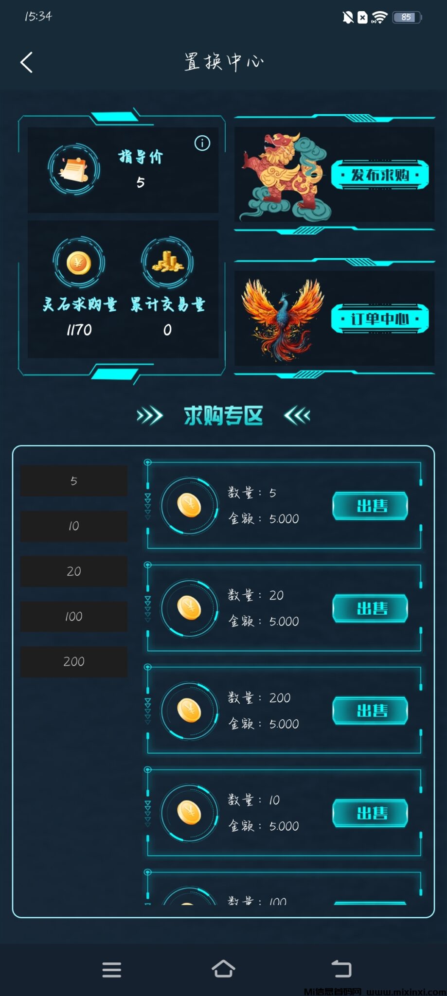 神兽决最新零撸项目-首码项目网
