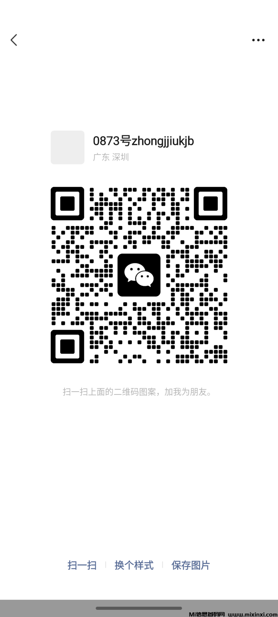 Screenshot_20240713-133032