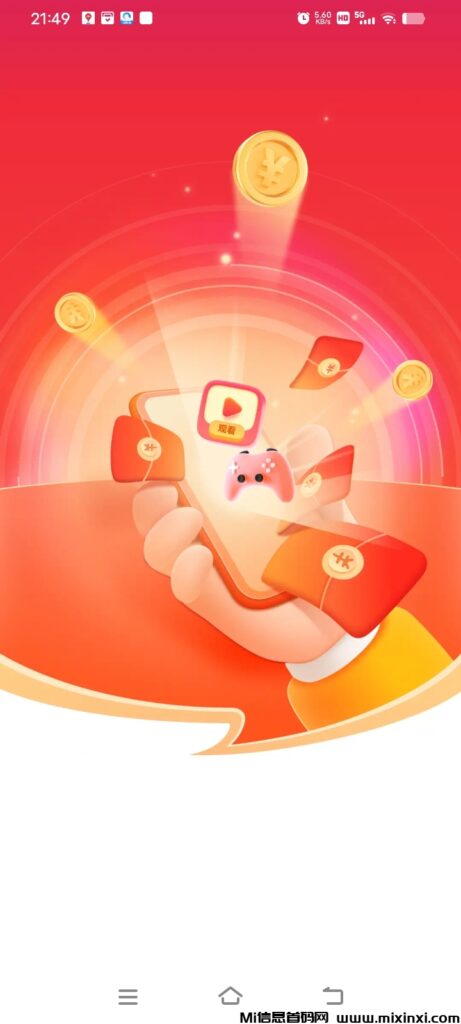 首码乐助客截图賺钱,轻松每天赚-首码项目网