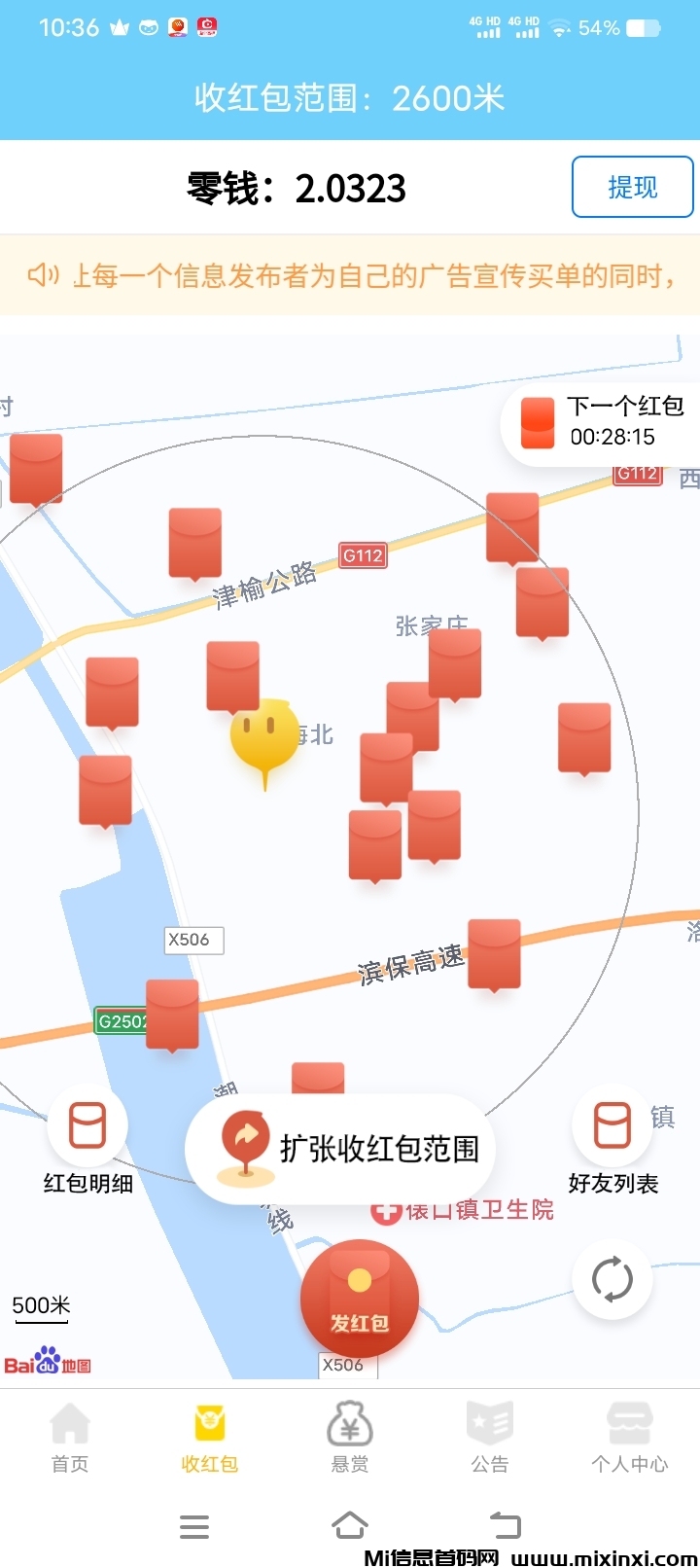 Screenshot_20240716_103636