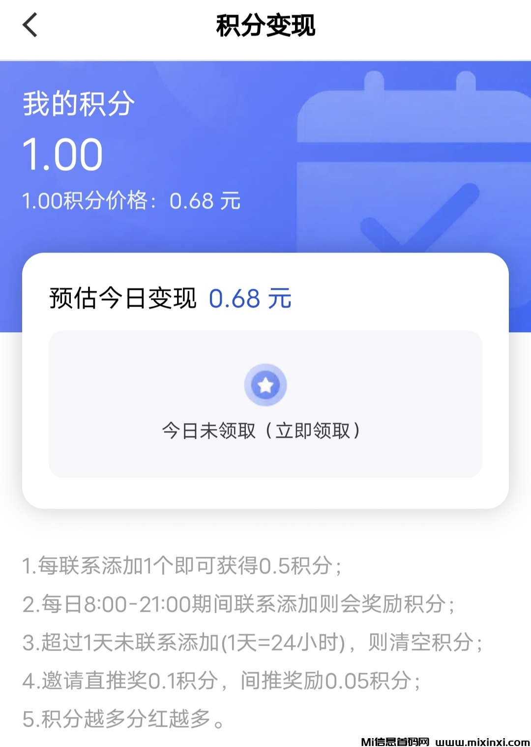 Screenshot_20240717_182636