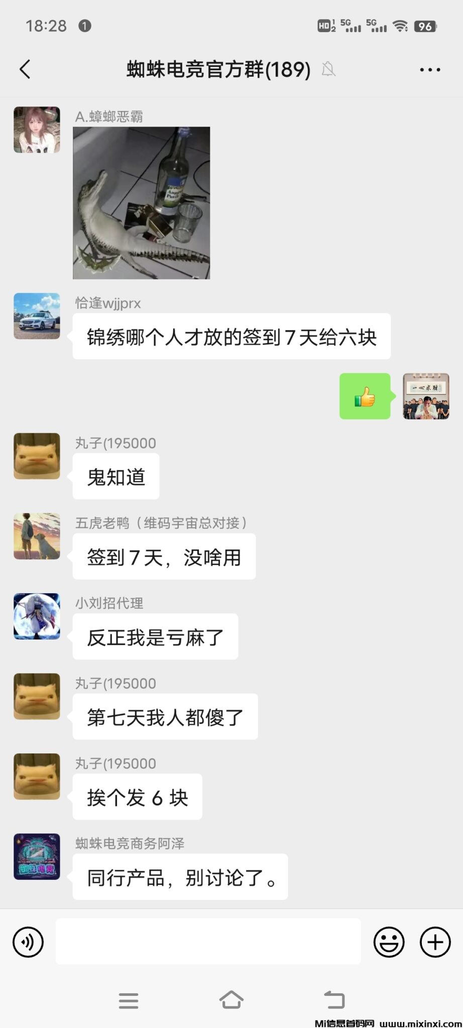 Screenshot_20240718_182814