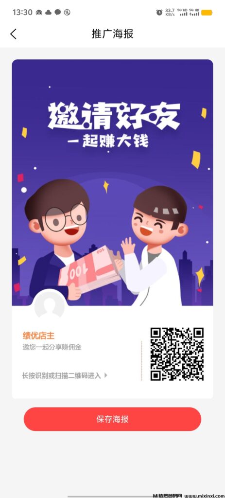 首码有道优选刚出一秒，对接全网，共同开启大健康事业的新篇章-首码项目网