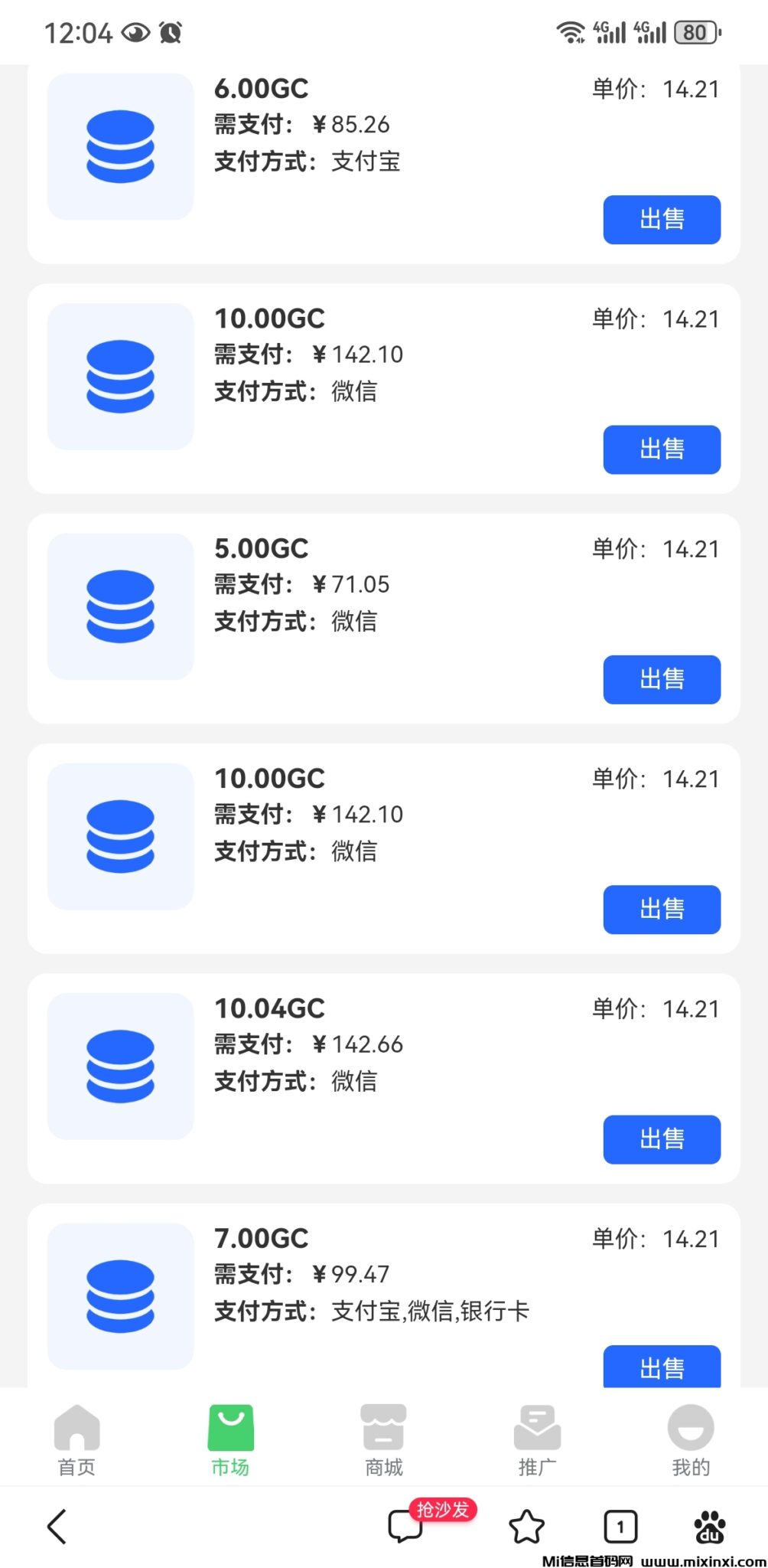 Screenshot_20240720_120420_com.baidu.searchbox