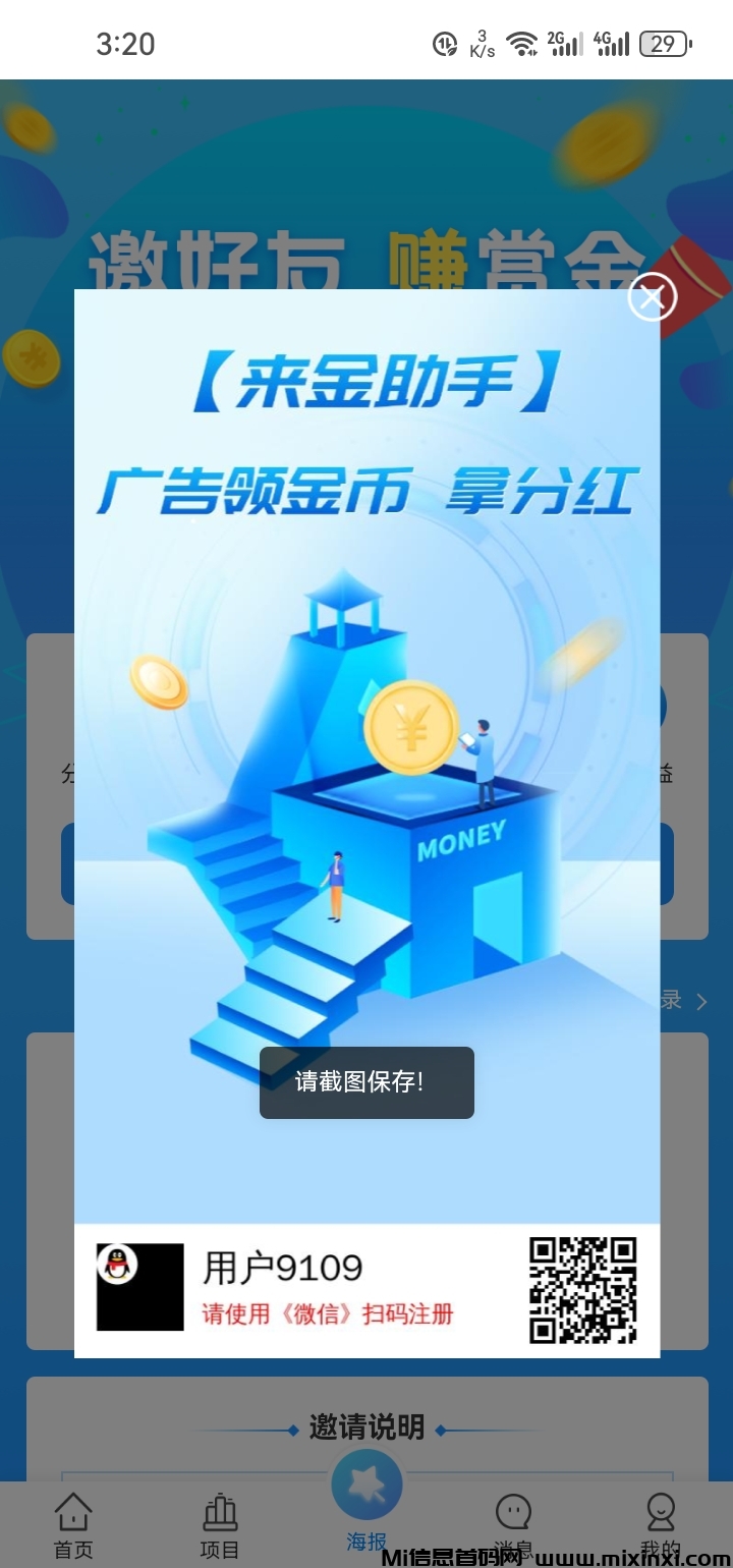 Screenshot_20240722_152024_uni.UNI47BD926.lj