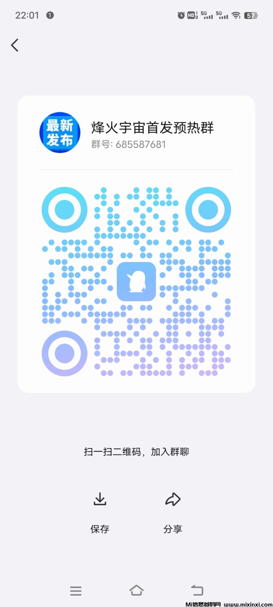 Screenshot_20240722_220132