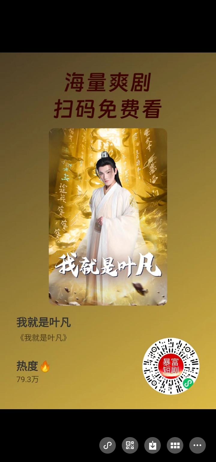 Screenshot_20240723_201253_com.tencent.mm