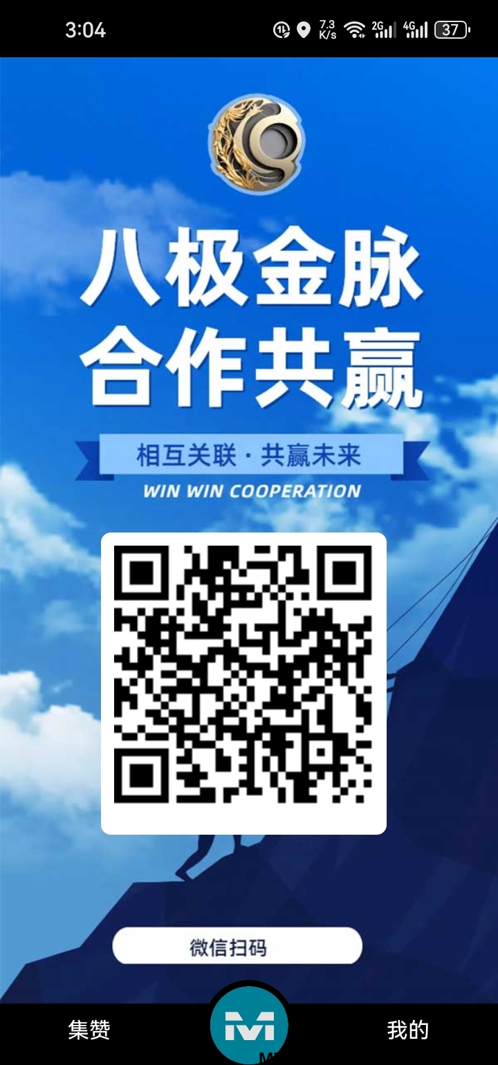 Screenshot_20240724_150410_cocos.immortalrecord.com.hpm