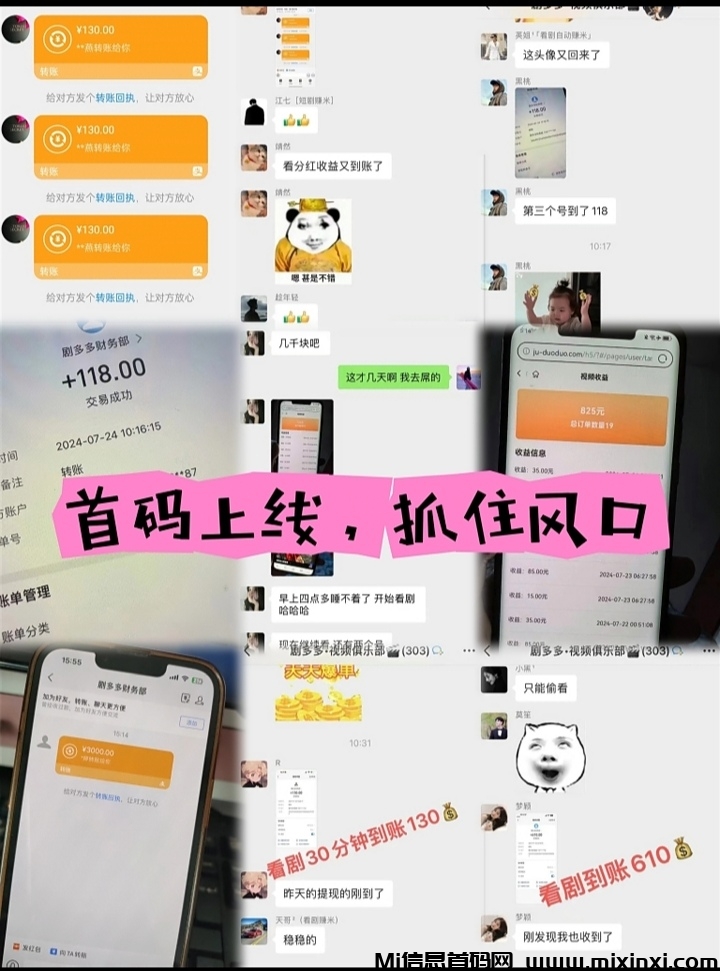 Screenshot_20240724_201032_edit_157892963837680