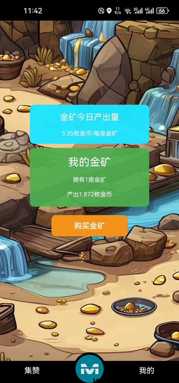 八极金脉-内测零鲁每天几块几百-赶紧占位自动滑落越久每天收益越多-首码项目网