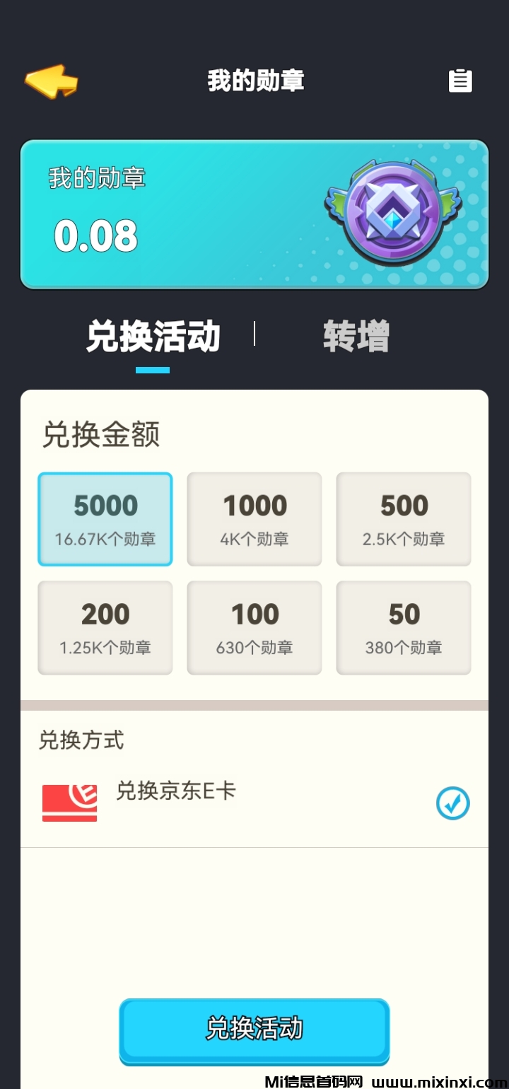 Screenshot_20240727_203910_com.lgzzdj.lg