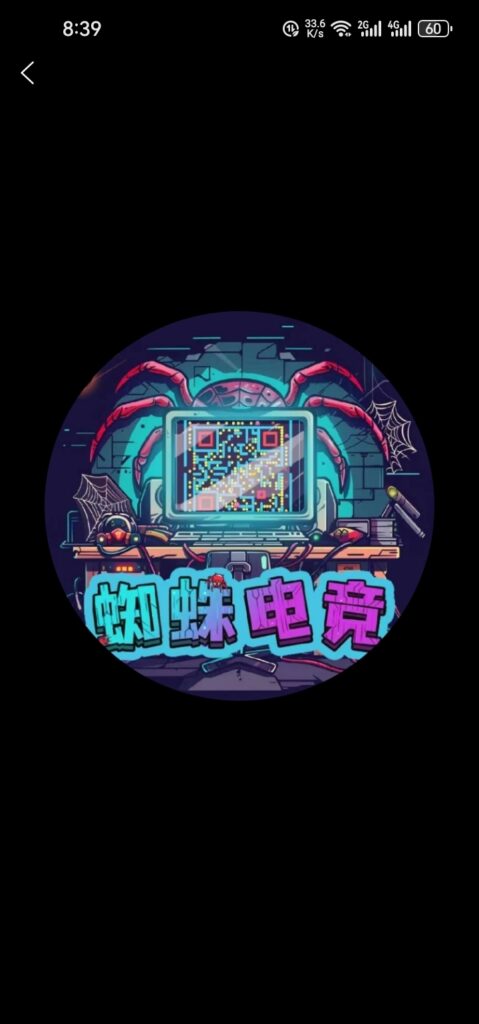 蜘蛛电竞零撸,网吧模拟游戏,对淘金-首码项目网