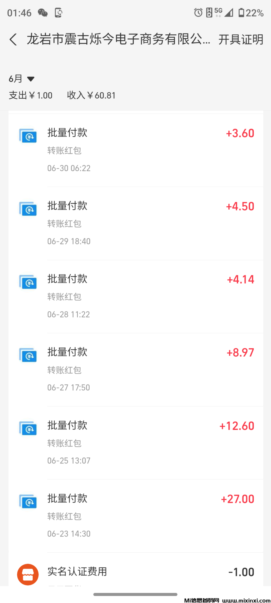 Screenshot_20240728-014625