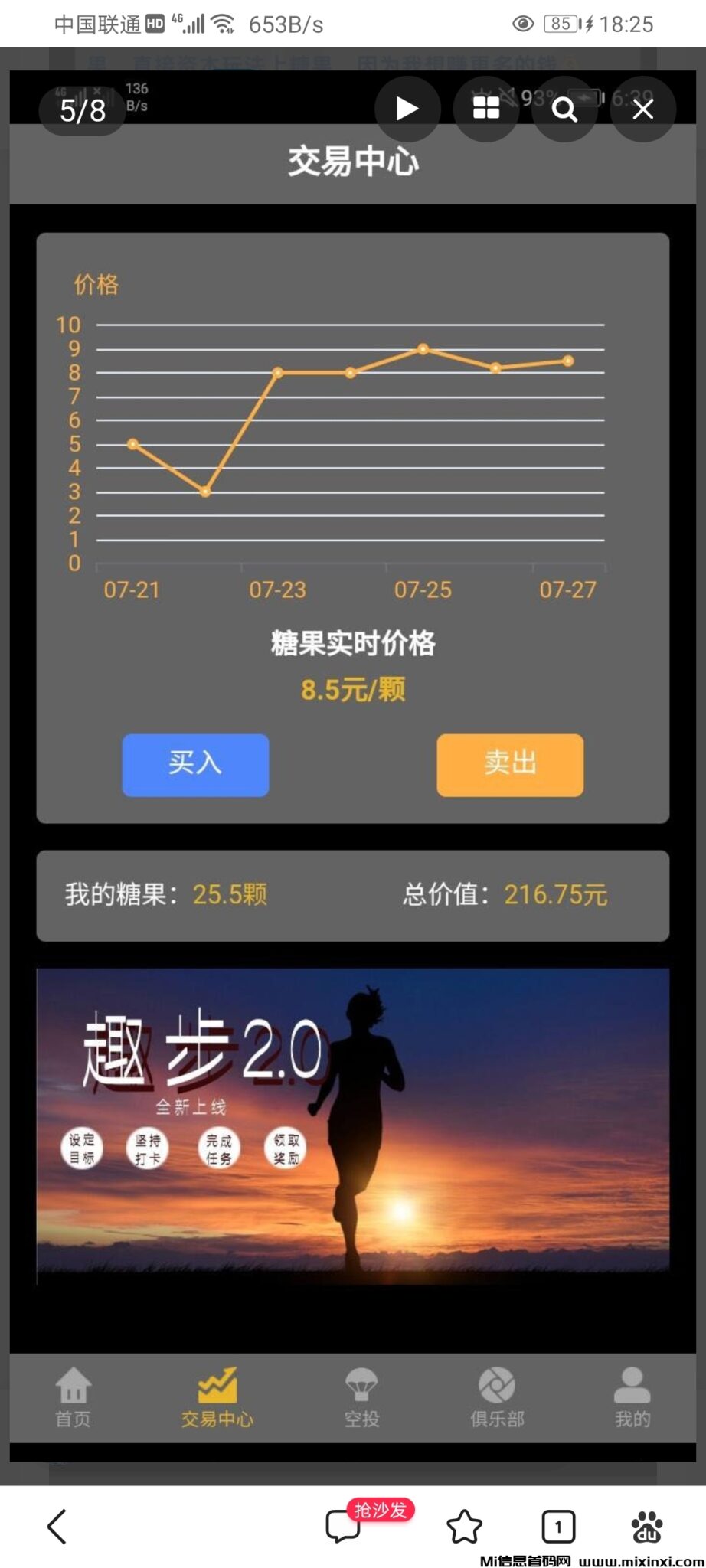 Screenshot_20240728_182527_com.baidu.searchbox.lite