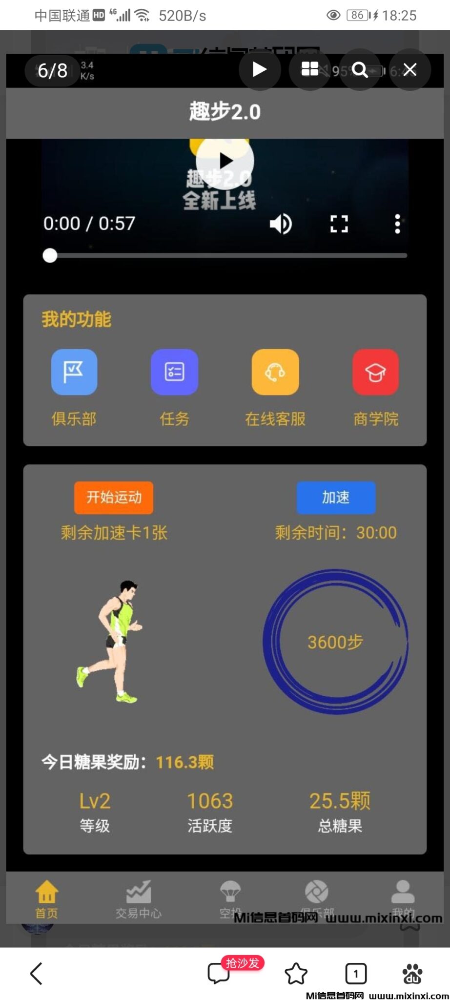 Screenshot_20240728_182534_com.baidu.searchbox.lite
