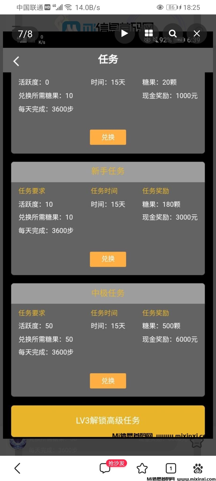 Screenshot_20240728_182545_com.baidu.searchbox.lite