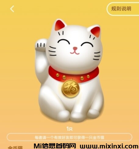 首码，点赞，刚出项目，全程零鲁-首码项目网