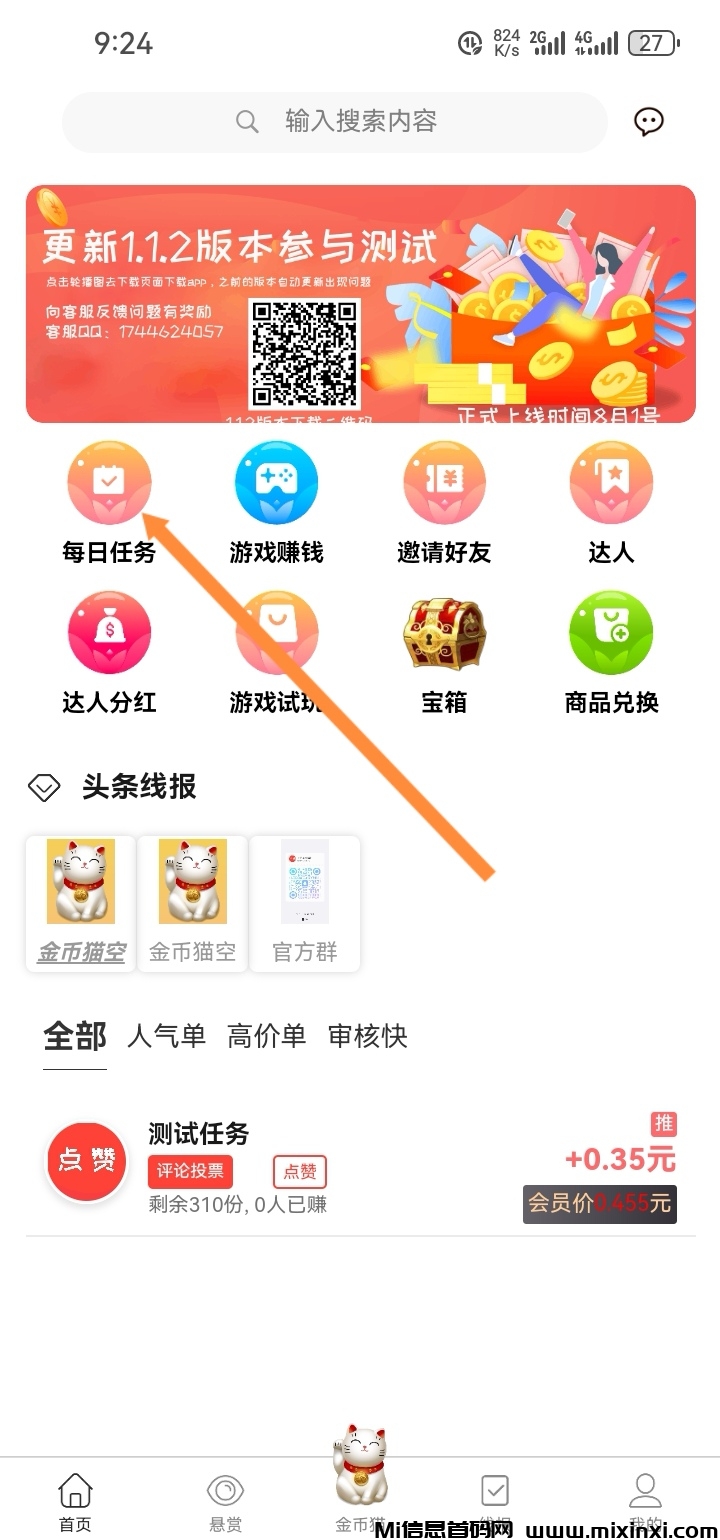 Screenshot_20240730_212608