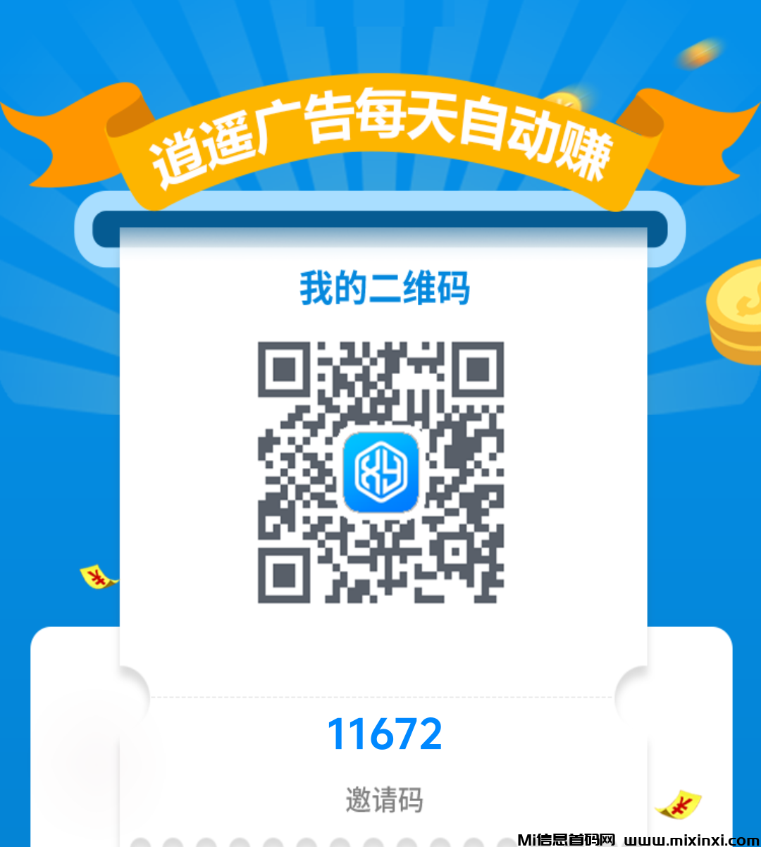 Screenshot_2024_0731_224616