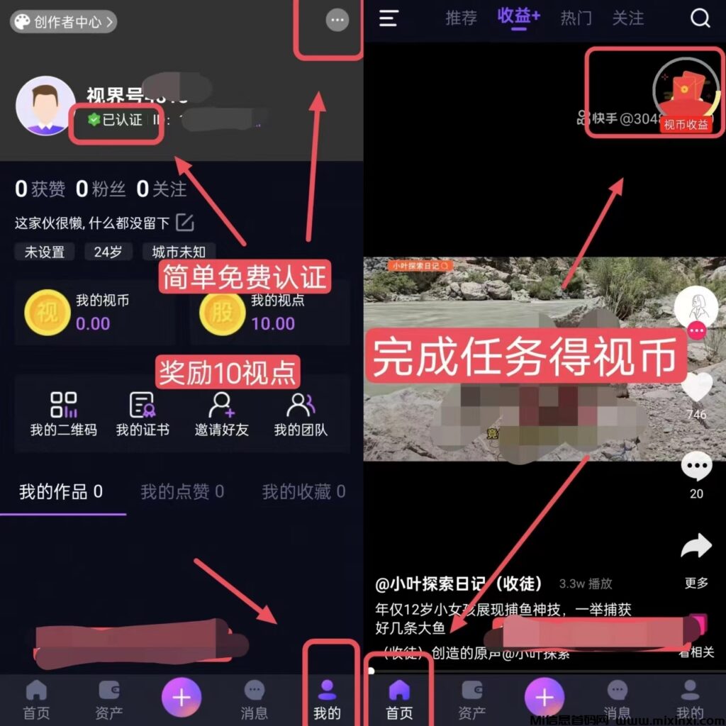 首码视界享视模式-首码项目网