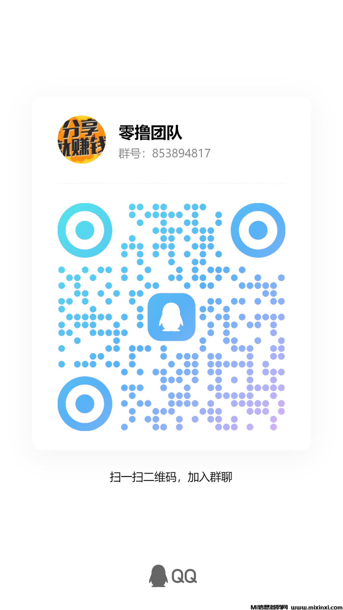 aadeaf3d2b1d7753556f745123b9f0ca_qrcode_1720792509482