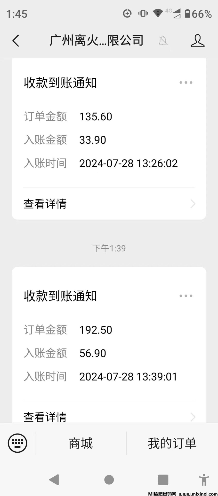 ab7bd4386a925ee55b4fe741b7e63dc0f3a7fe74e0327441ac2b59097068dd3d.0