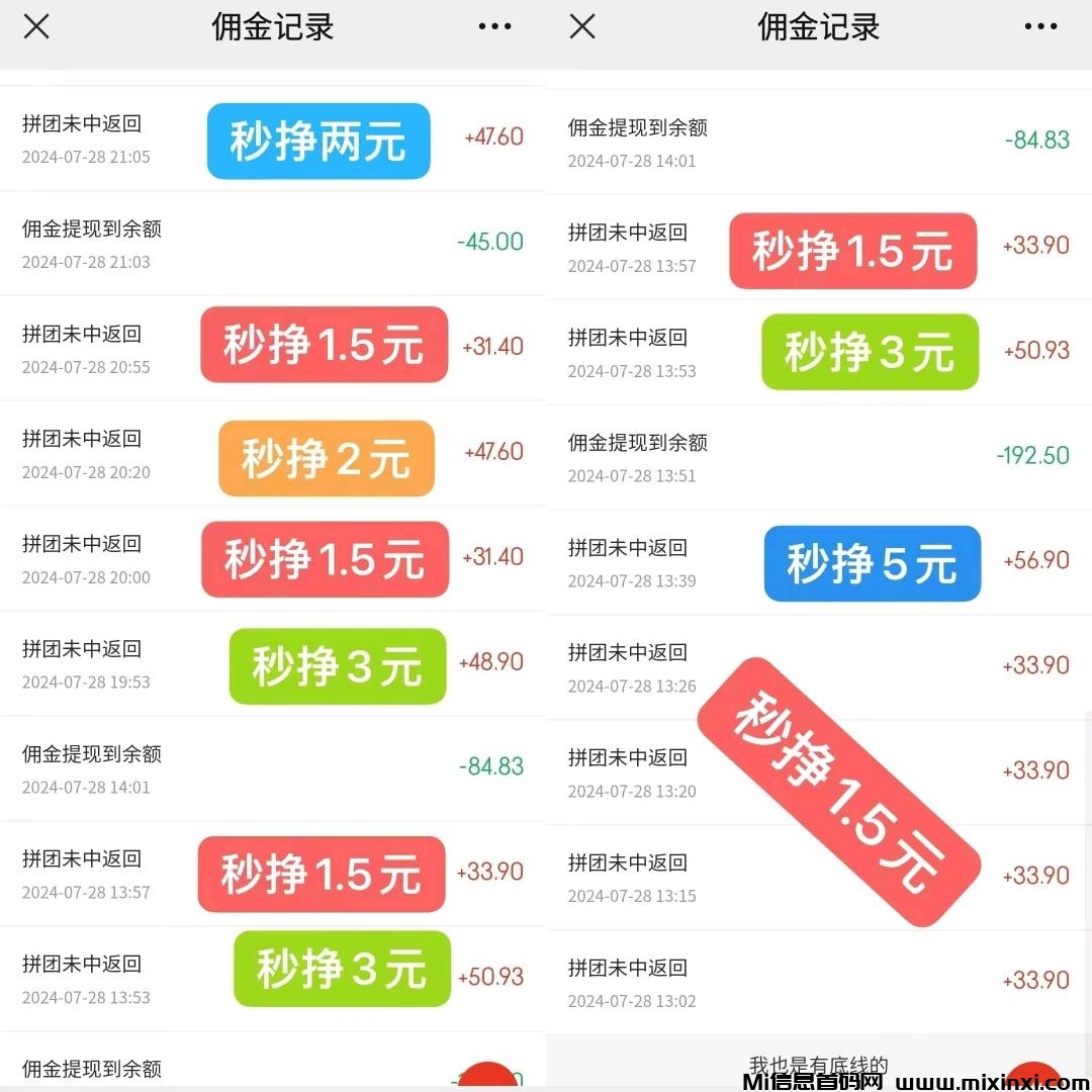 article_1722225358104wkht7c