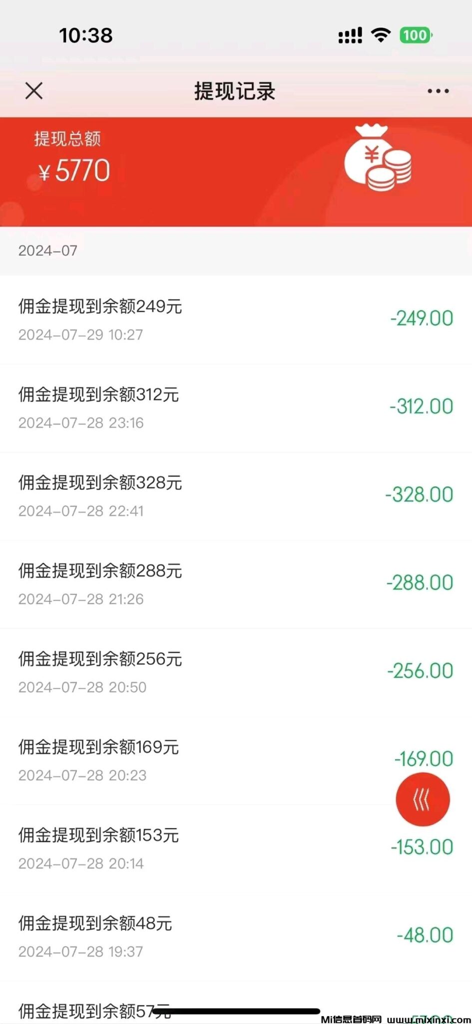 article_1722225361275pxlujw