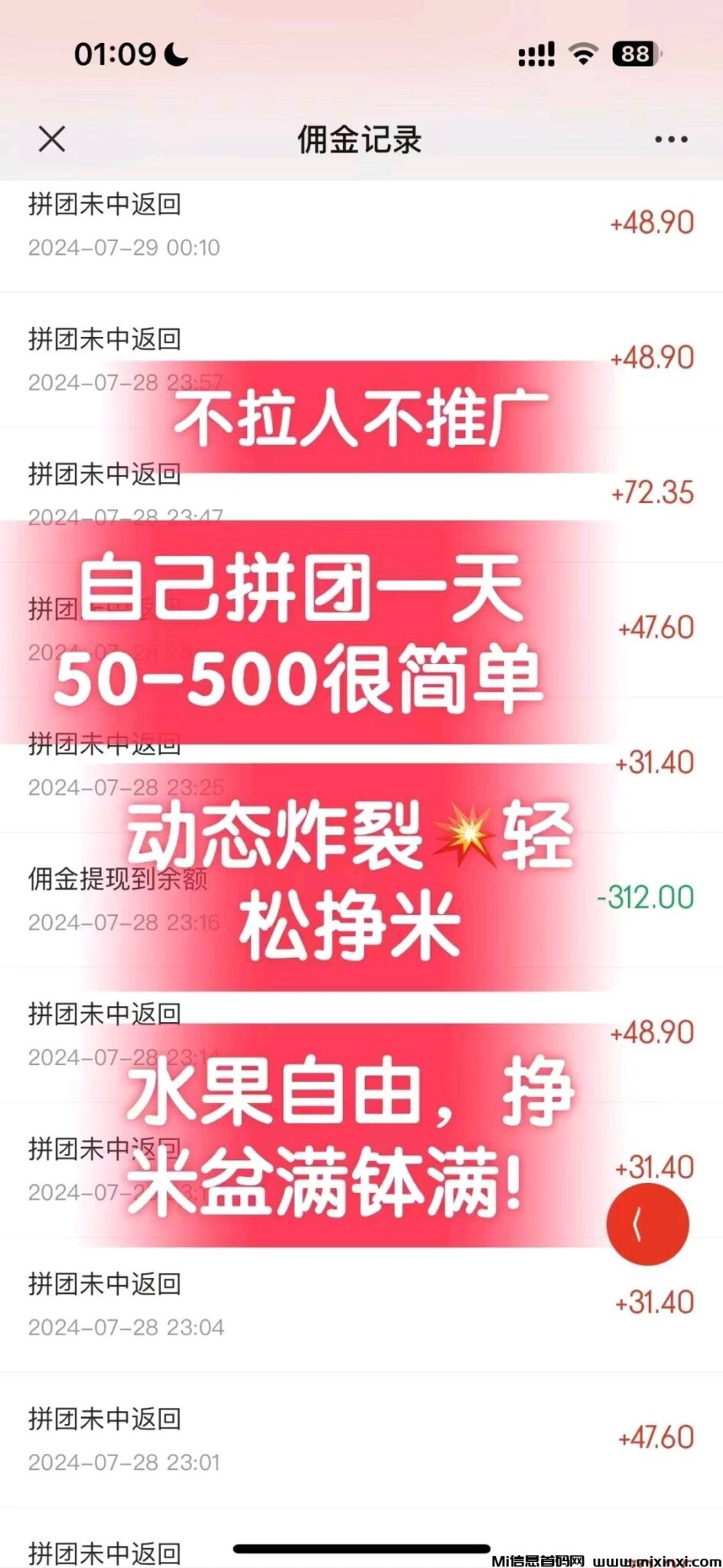 article_1722225362169j4kqli