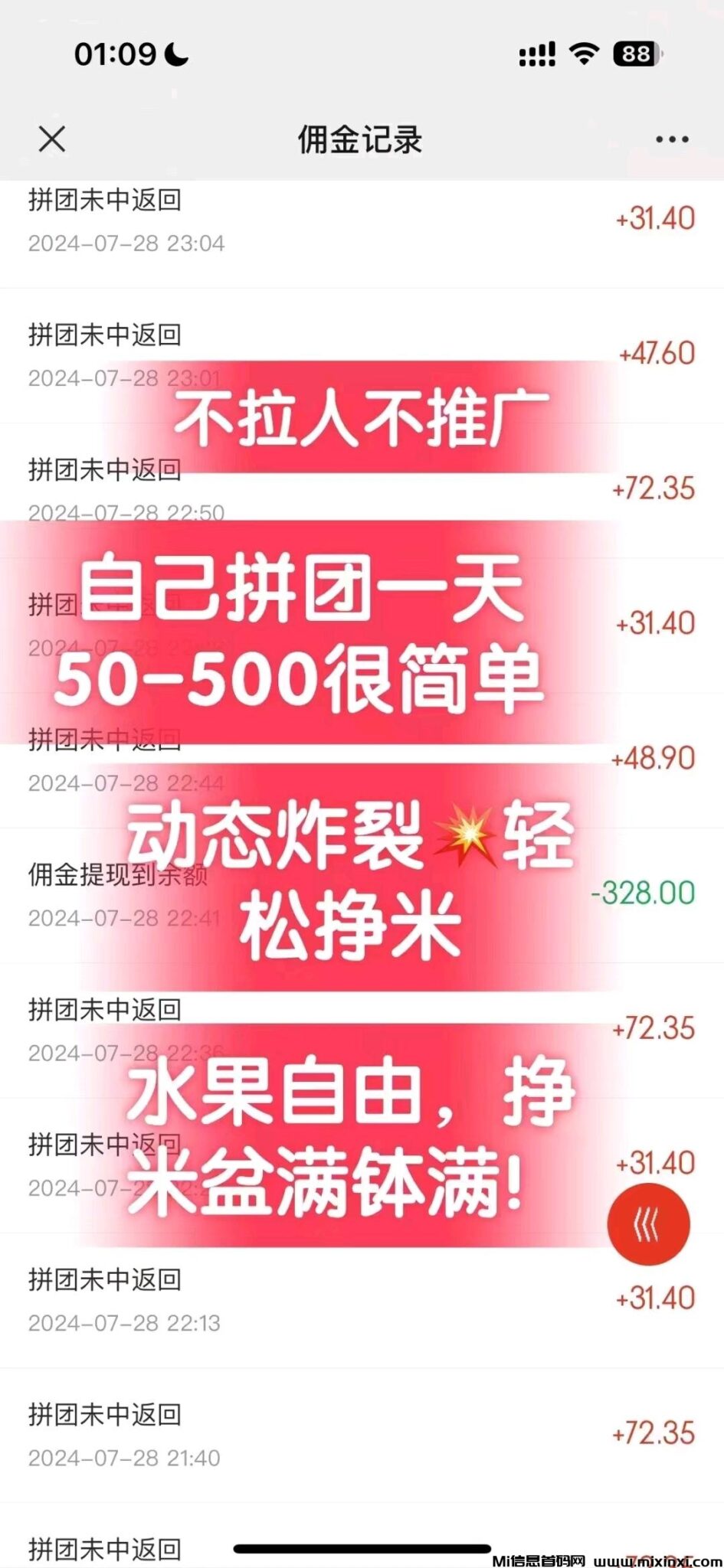 article_1722225363324oq1hx9