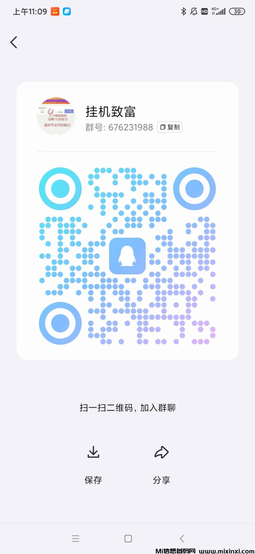 cc7c1707a7128fc56c8de691dc752e88