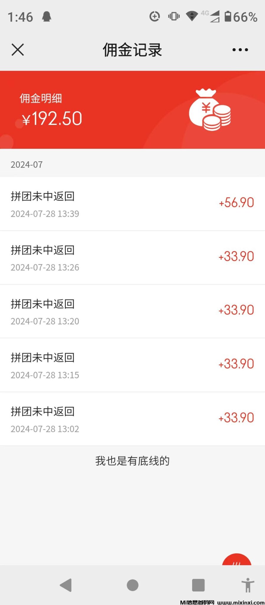 e67912a4053e87f86ec0e6c0aebc58e262dd5c2e34299d66f34998d485796af9.0